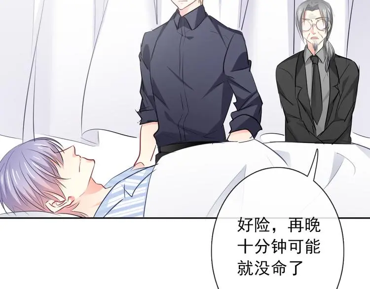 第94话  谢谢你还活着47