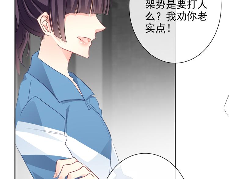 番外 父辈往事：年少的期许27