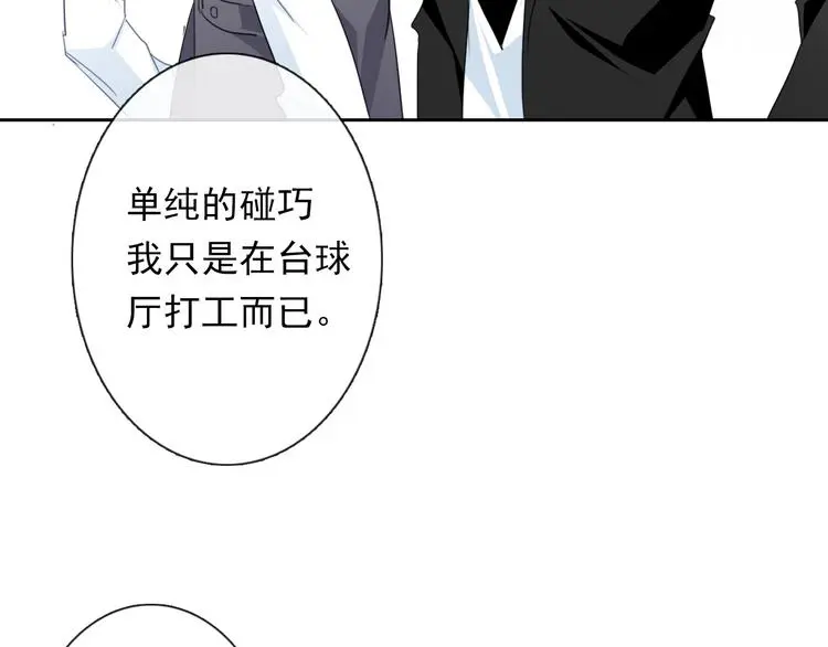 第69话 进局子12