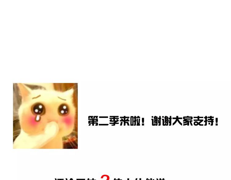 第101话 我回来了！77