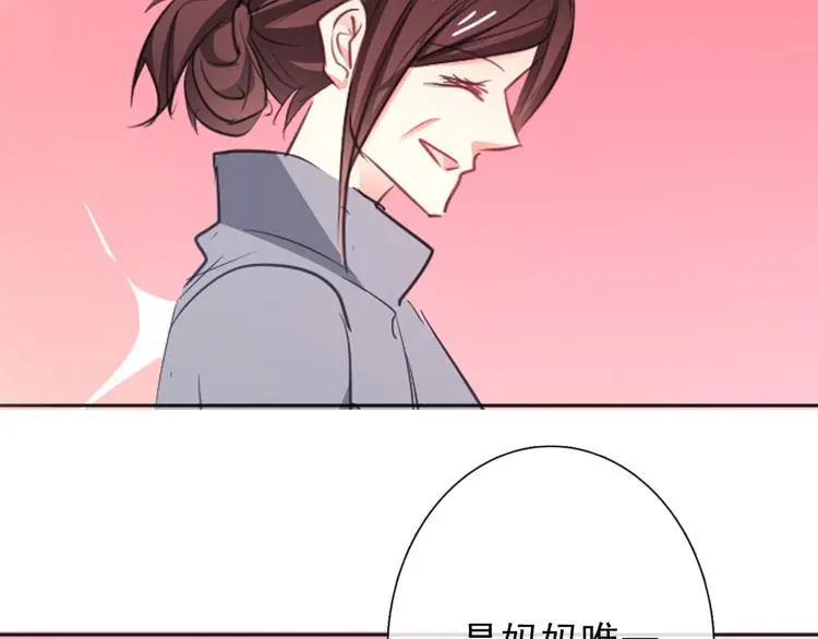 第97话 欺负女孩子？60