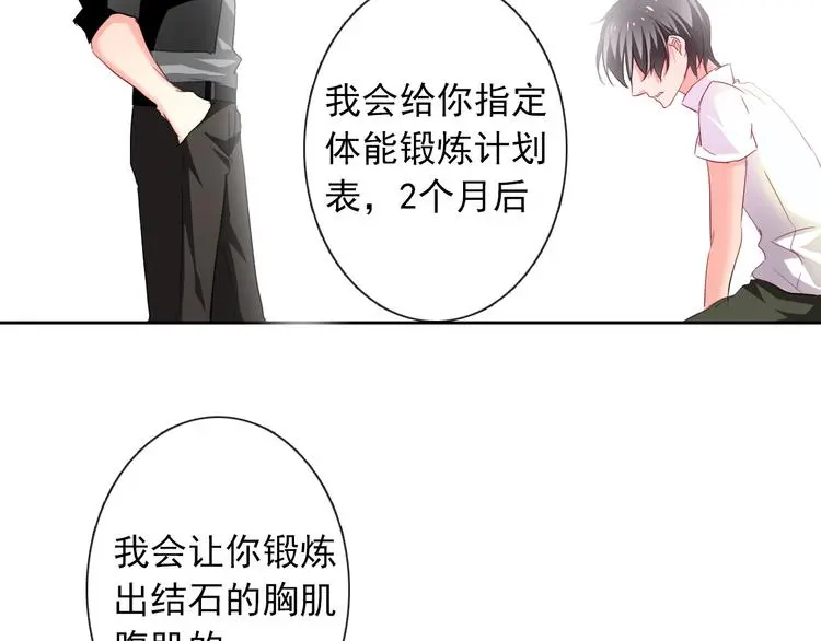 第58话 老大的过去22