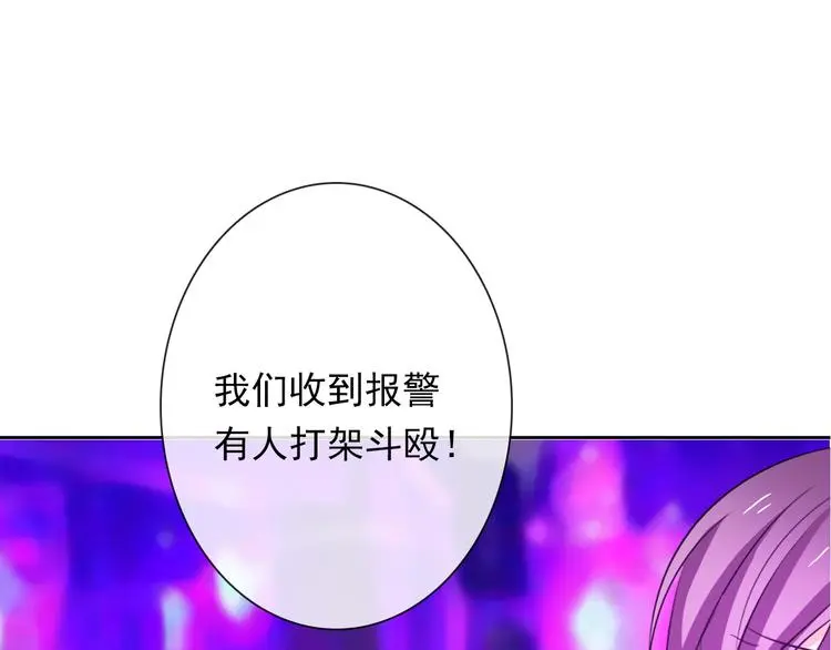 第66话  台球厅的复仇44