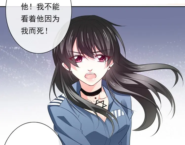 第88话 见到你真好23