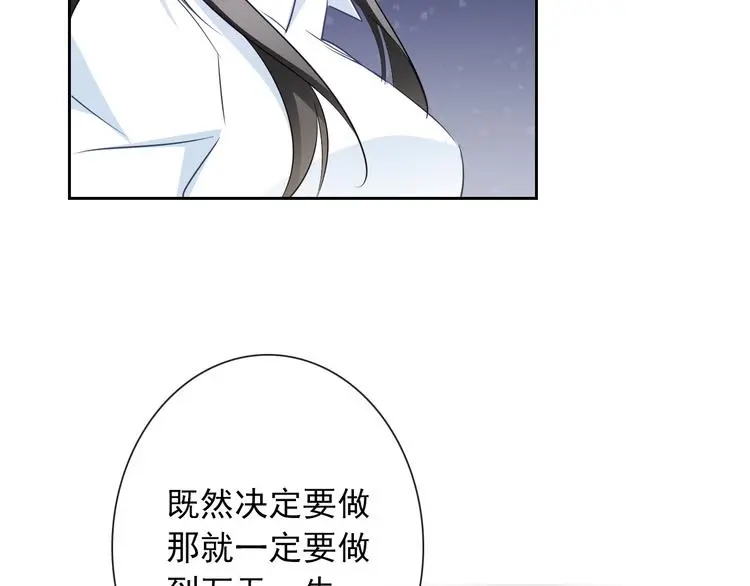 第95话 陌生的你1