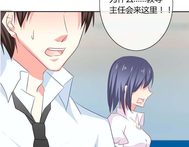 第49话 劲敌53