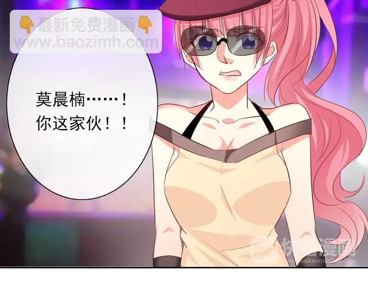 第64话 可爱的她58