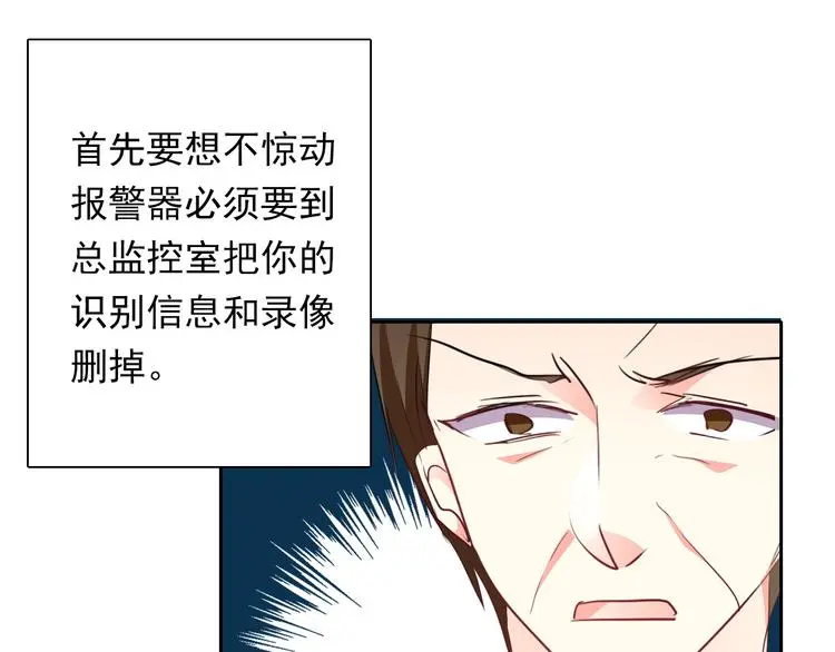 第84话 我会保护你66