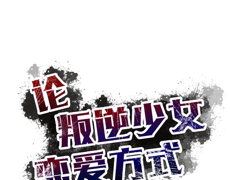 第124话 社团成立！22