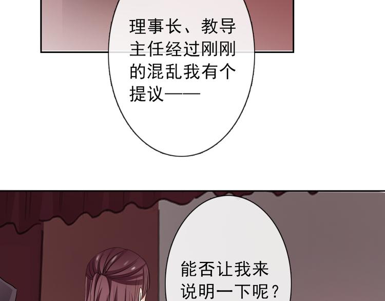 第121话 年轻的特权117