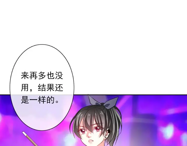 第64话 可爱的她78