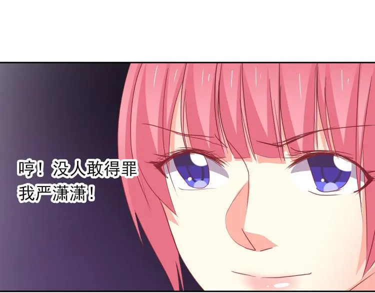 第67话  别在我面前装！57