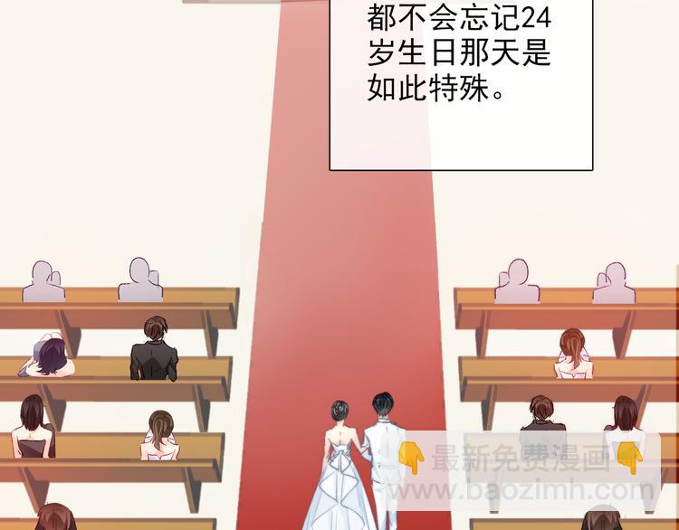 番外 父辈往事2：背影16
