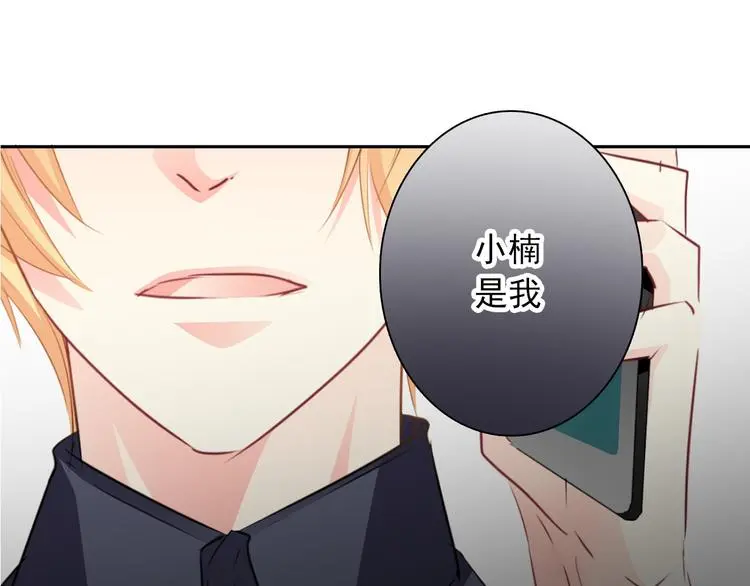 第93话 失而复得68