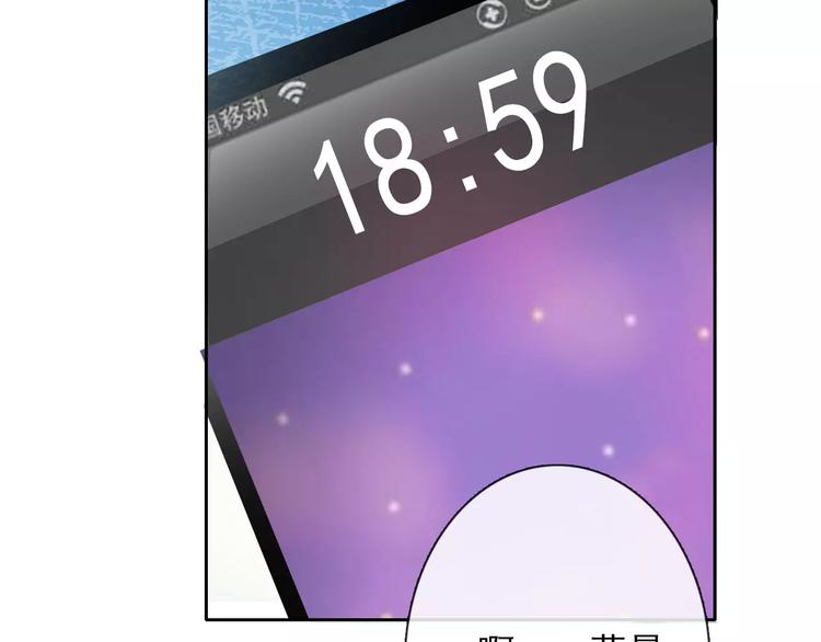 第107话 及时赶到22