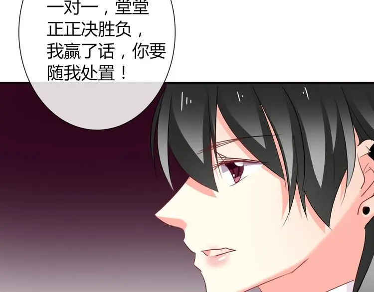 第55话 要你成倍吐出来！56