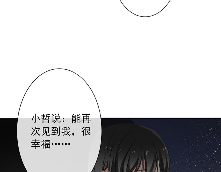 第43话 会做饭的男人最帅62