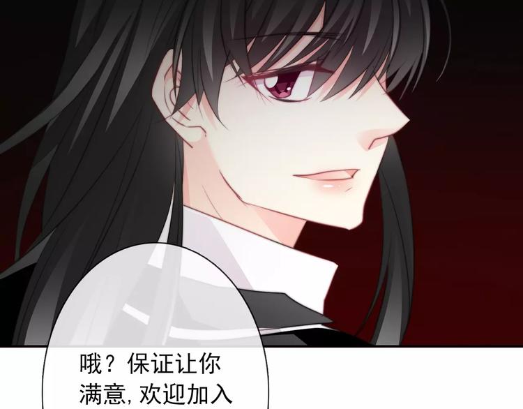 第105话 埋伏88