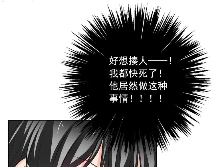 第59话 意外3