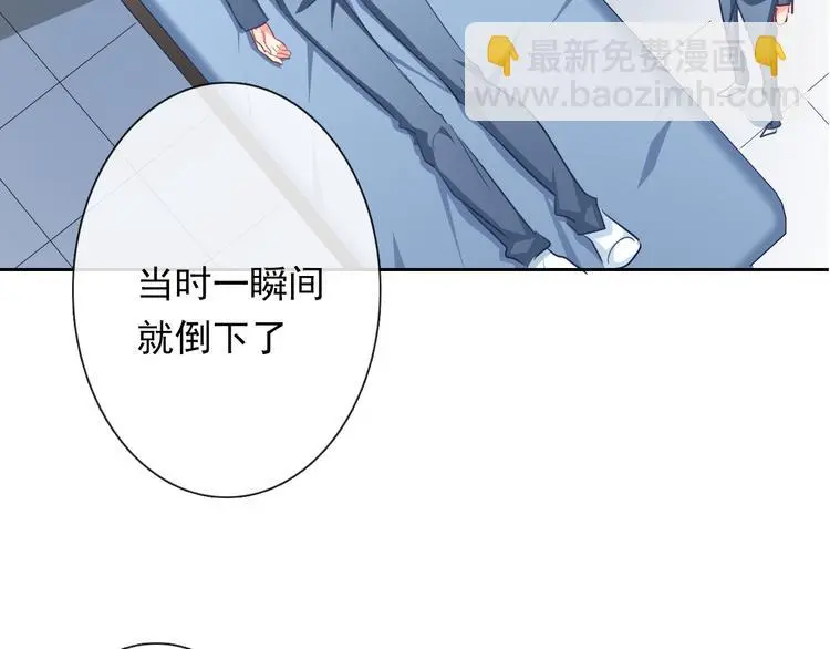 第81话 暗杀成功32