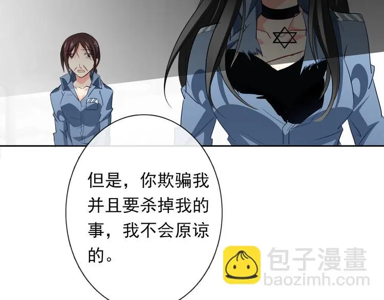 第82话 死而复生！？105