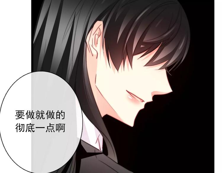第106话 我都录下来了46
