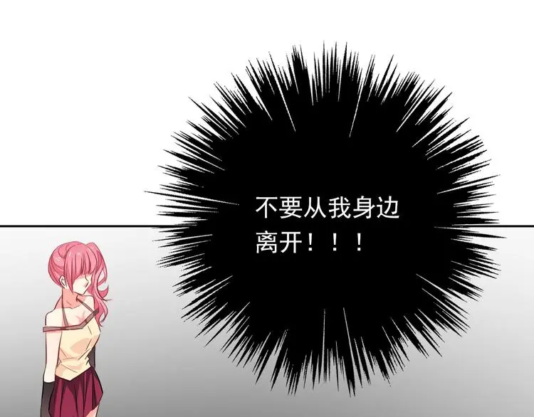 第67话  别在我面前装！32