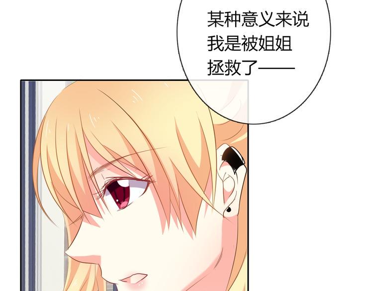 第46话 人质8