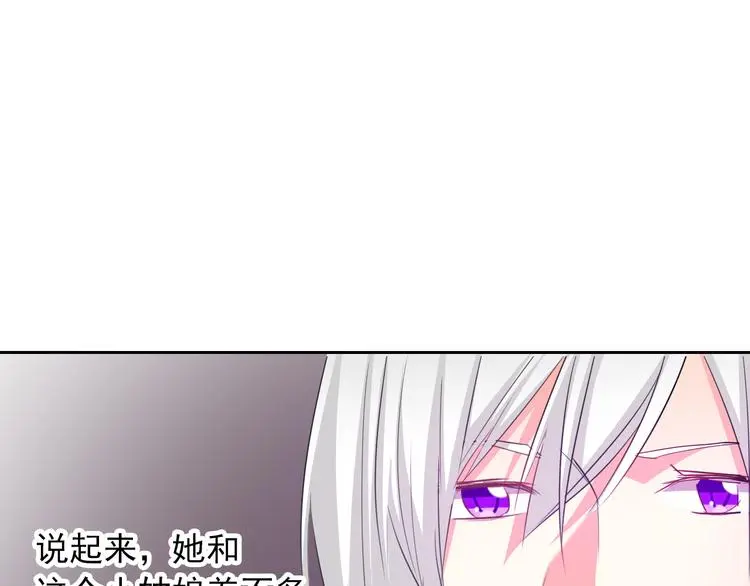 第59话 意外81
