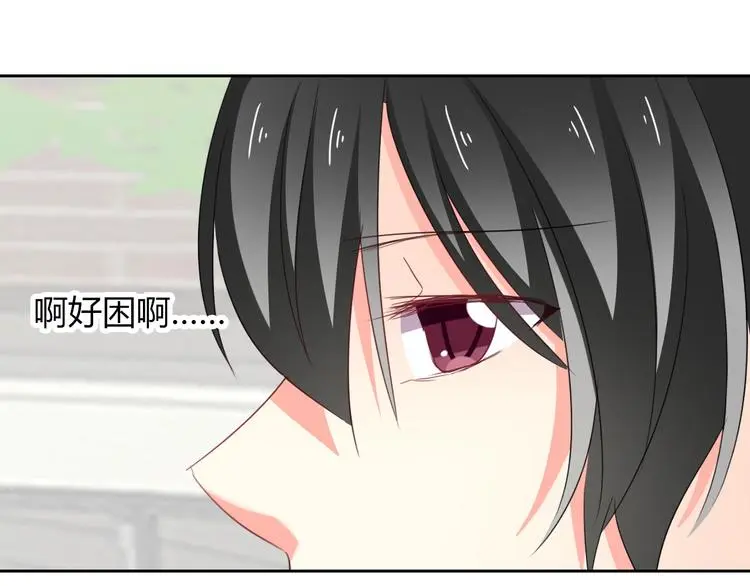 第50话 黑化97