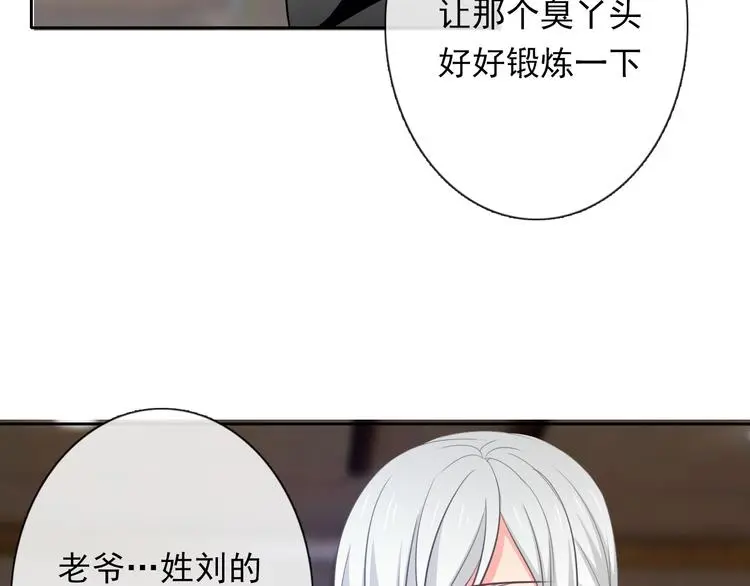 第78话 大姨妈风波83