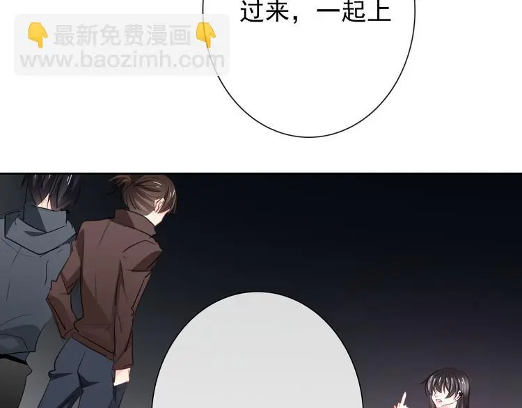 第98话  怎么又是你2