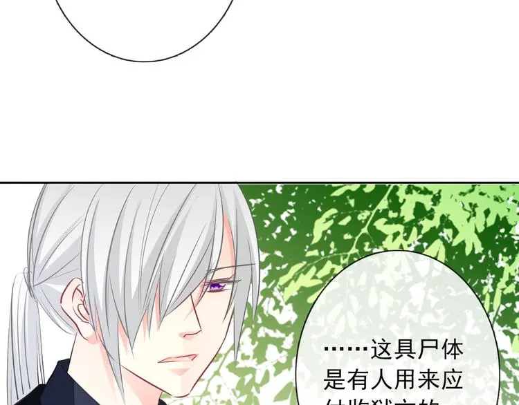 第93话 失而复得51