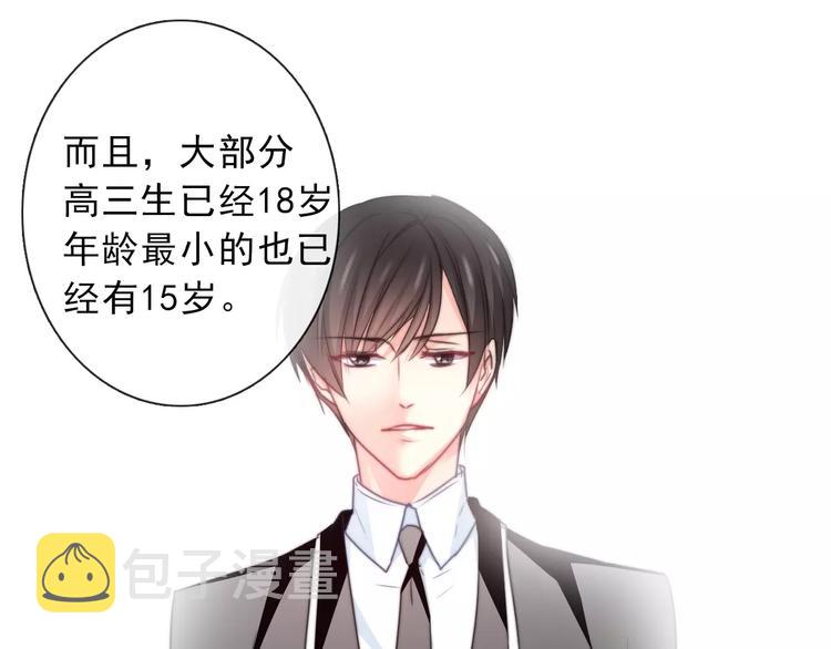 第119话 提前退场0