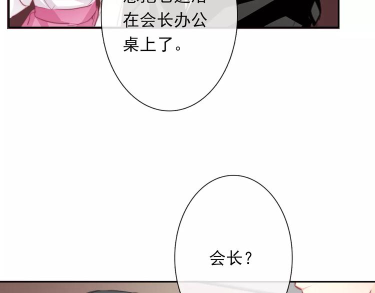 第115话 年级大会71