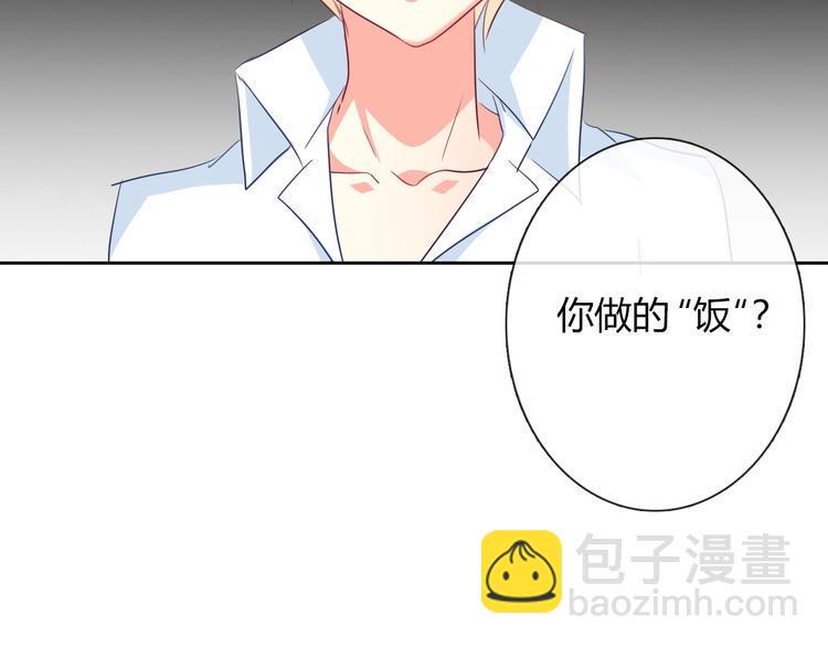 第41话 不会再让你欺负我15