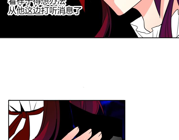 第22话 温亦铭扮女装被推倒30