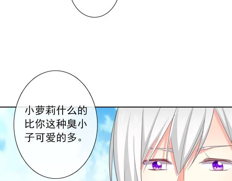 第57话 别看不起女人！22