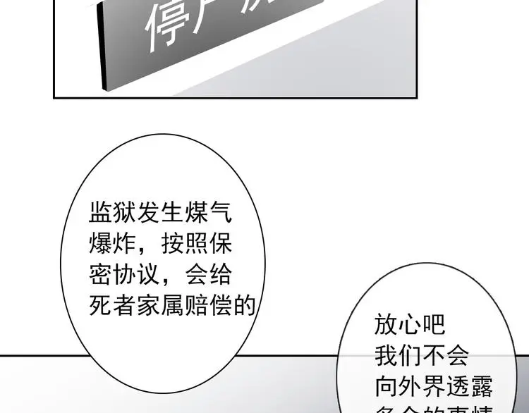 第93话 失而复得17