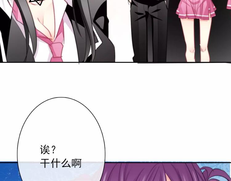 第107话 及时赶到54