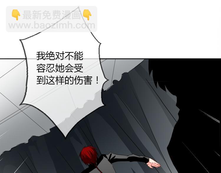 第18话 拯救行动46