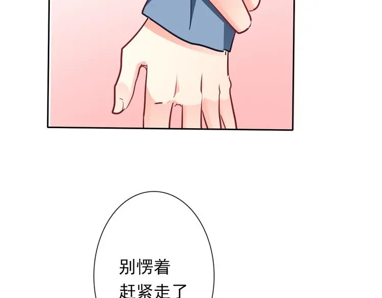 第85话 我们都要好好的54