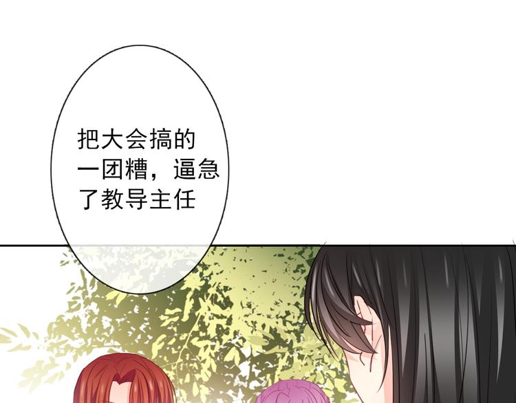 第121话 年轻的特权112