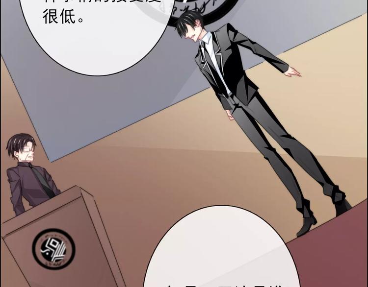 第118话 我们的意见33