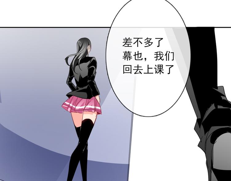 第56话 迷人的另一面！34