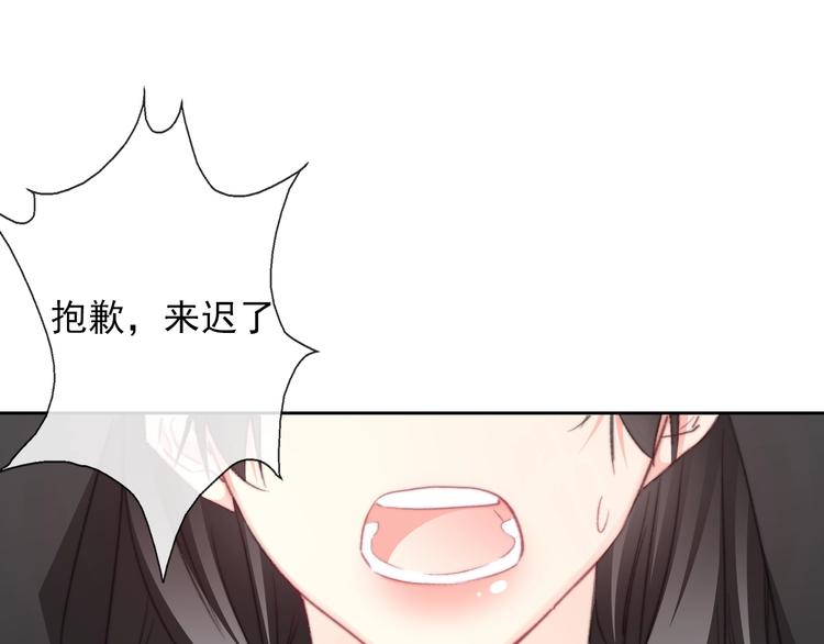 番外 毕业典礼 （上）86