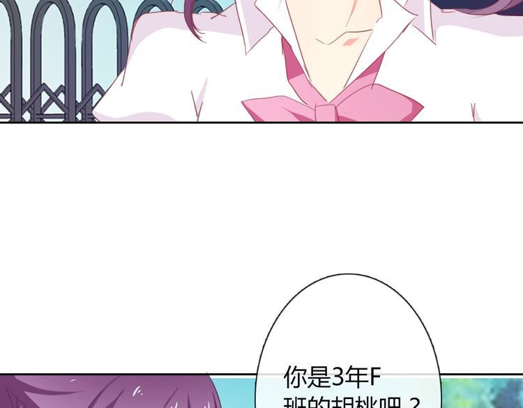 第44话 二人世界4
