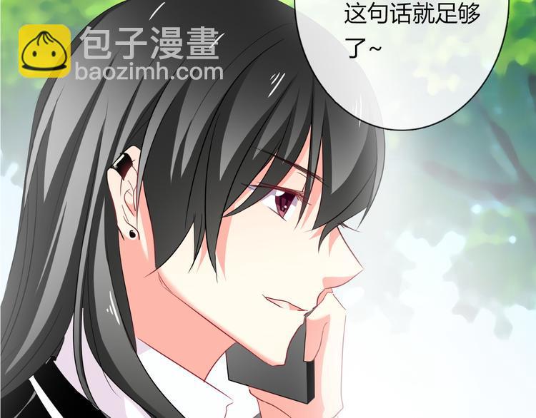 第45话 别走63