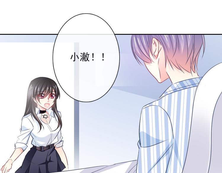 第94话  谢谢你还活着0