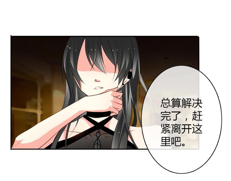第24话 我觉得你是个好人0